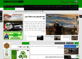 Nrskh.ir thumbnail Nrskh.ir thumbnail