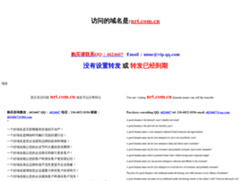Nrt.com.cn thumbnail