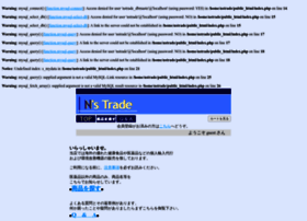 Ns-trade.com thumbnail