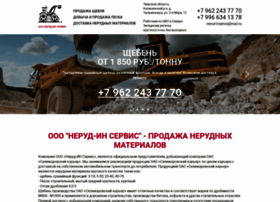 Ns69.ru thumbnail