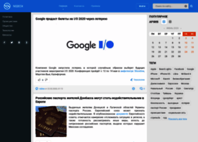 Nsbox.ru thumbnail Nsbox.ru thumbnail