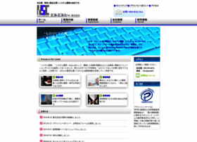 Nsc-dev.co.jp thumbnail