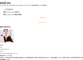 Nsd.cn thumbnail