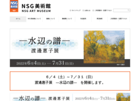 Nsg-artmuseum.jp thumbnail