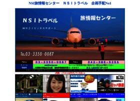 Nsi-jp.com thumbnail