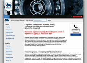 Nsk-detal.ru thumbnail
