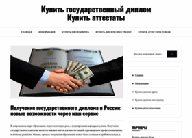 Nsk-diplom.com thumbnail