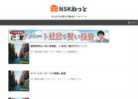 Nsk-network.co.jp thumbnail