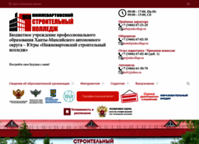 Nskcollege.ru thumbnail