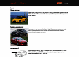 Nskgauto.ru thumbnail Nskgauto.ru thumbnail