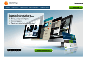 Nsknet.ru thumbnail Nsknet.ru thumbnail