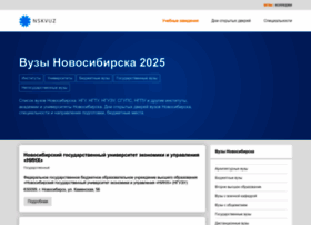 Nskvuz.com thumbnail