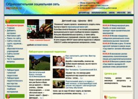 Nsportal.ru thumbnail