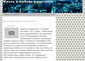 Nstatus.ru thumbnail