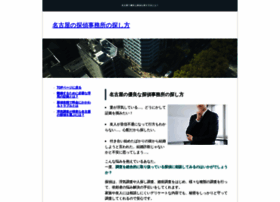Nstj.jp thumbnail