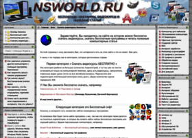 Nsworld.ru thumbnail