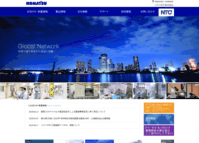 Ntc.komatsu thumbnail