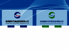 Nte.com.cn thumbnail