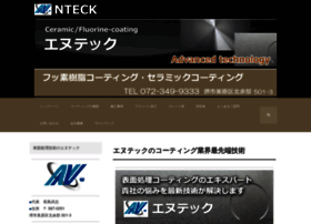 Nteck.site thumbnail