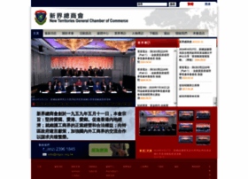 Ntgcc.org.hk thumbnail