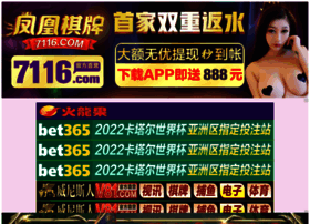 Nthjjx.com thumbnail