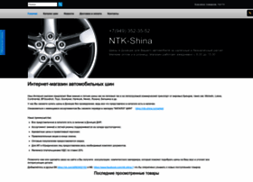 Ntk-shina.ru thumbnail