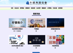 Ntkbc.com.hk thumbnail