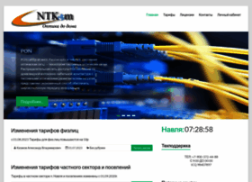 Ntkom.net thumbnail