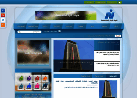 Ntnegypt.net thumbnail