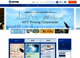 Nttprint.com thumbnail