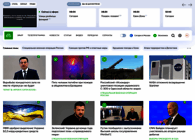 Ntv-tv.ru thumbnail Ntv-tv.ru thumbnail