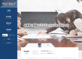 Ntvit Co Jp At Wi 株式会社日テレitプロデュース Ntvit Co Jp At Wi 株式会社日テレitプロデュース