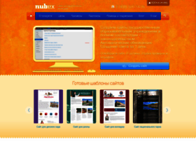 Nubex.ru thumbnail