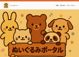 Nui-portal.com thumbnail