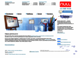 Null.ru thumbnail