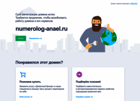Numerolog-anael.ru thumbnail