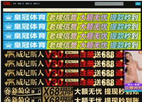 Numisellerschile.com thumbnail