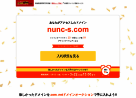 Nunc-s.com thumbnail