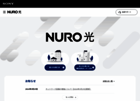 Nuro.jp thumbnail