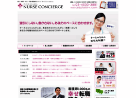 Nurseconsierge.com thumbnail