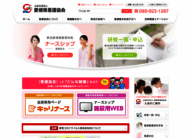 Nursing-ehime.or.jp thumbnail