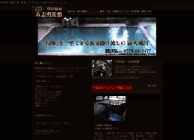 Nushiyu.kusatsu.org thumbnail