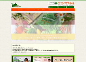 Nutragen.net thumbnail Nutragen.net thumbnail