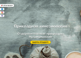 Nutri.by thumbnail