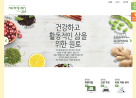 Nutritionclubkorea.com thumbnail