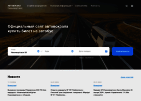 Nvav.ru thumbnail Nvav.ru thumbnail