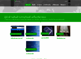 Nvpack.co.th thumbnail Nvpack.co.th thumbnail