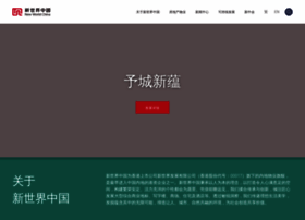 Nwcl.com.hk thumbnail