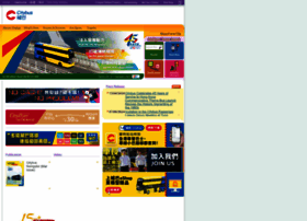 Nwstbus.com.hk thumbnail