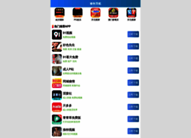 Nxhlsh.com thumbnail